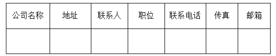 15C5604044Z-1TD 15C5604044Z-1TD